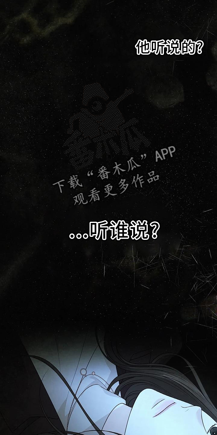 第35章：容易11