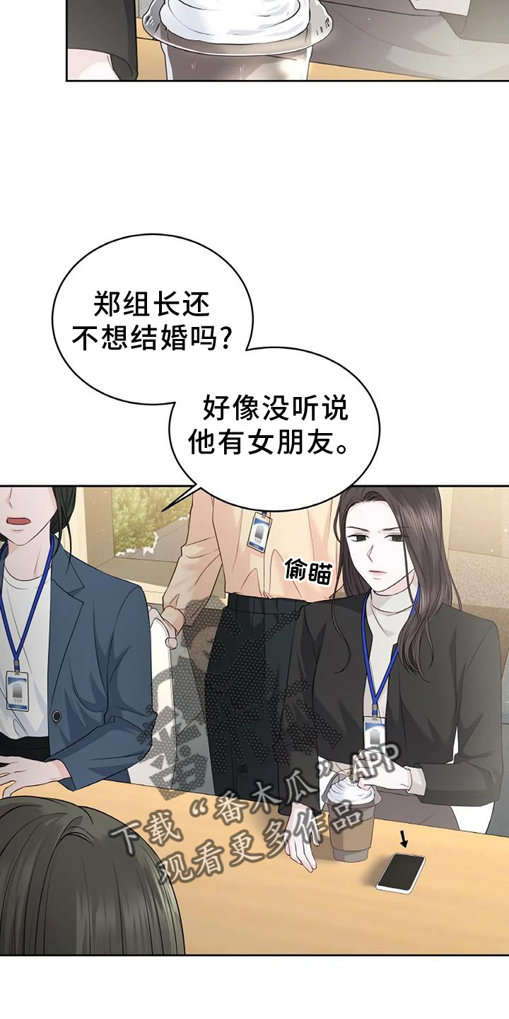 第38章：形象23