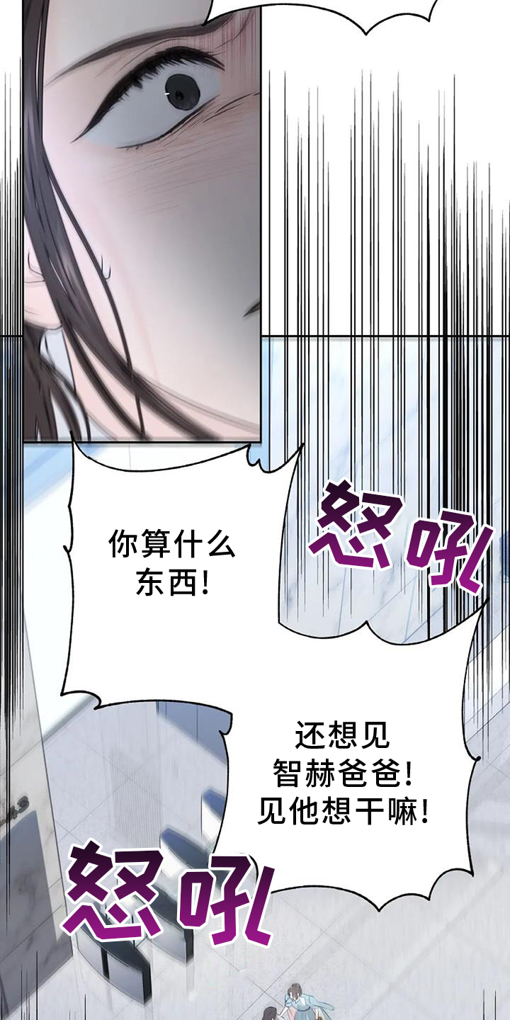 第42章：霸道4