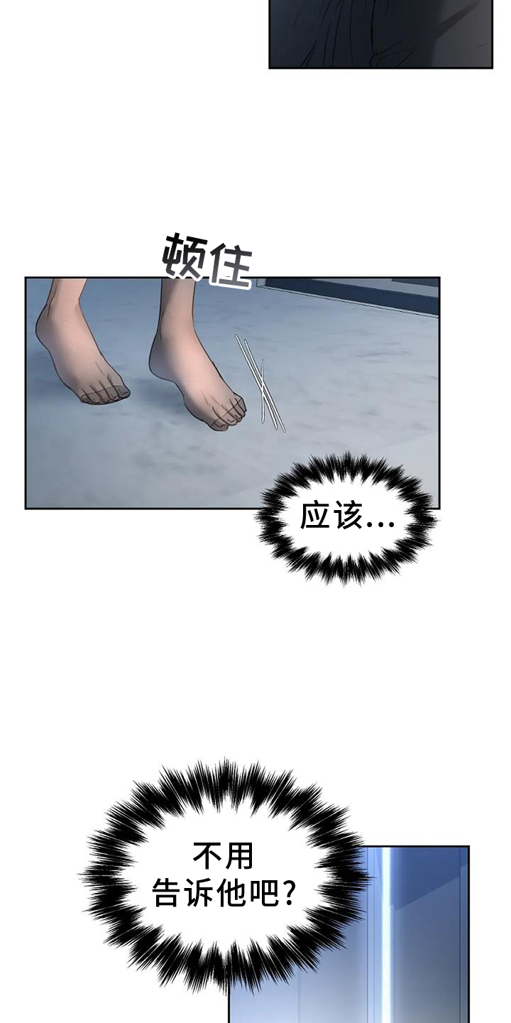 第68章：赴约14