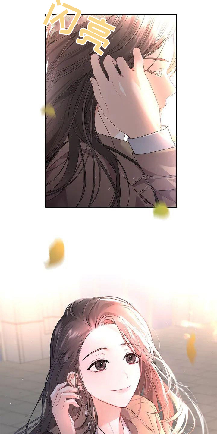 第1章：季节3