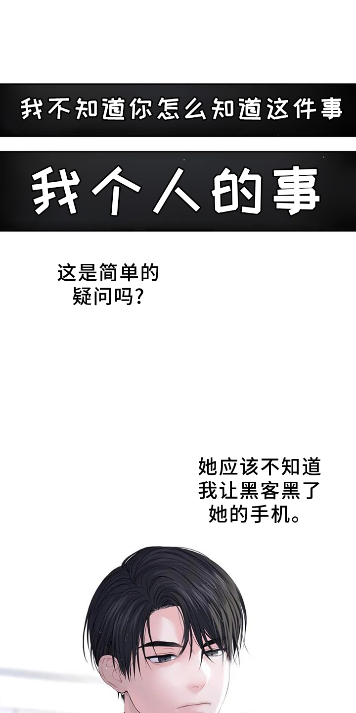 第38章：形象2