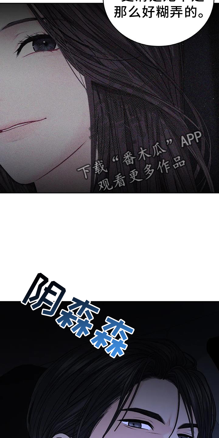 第50章：弱点15