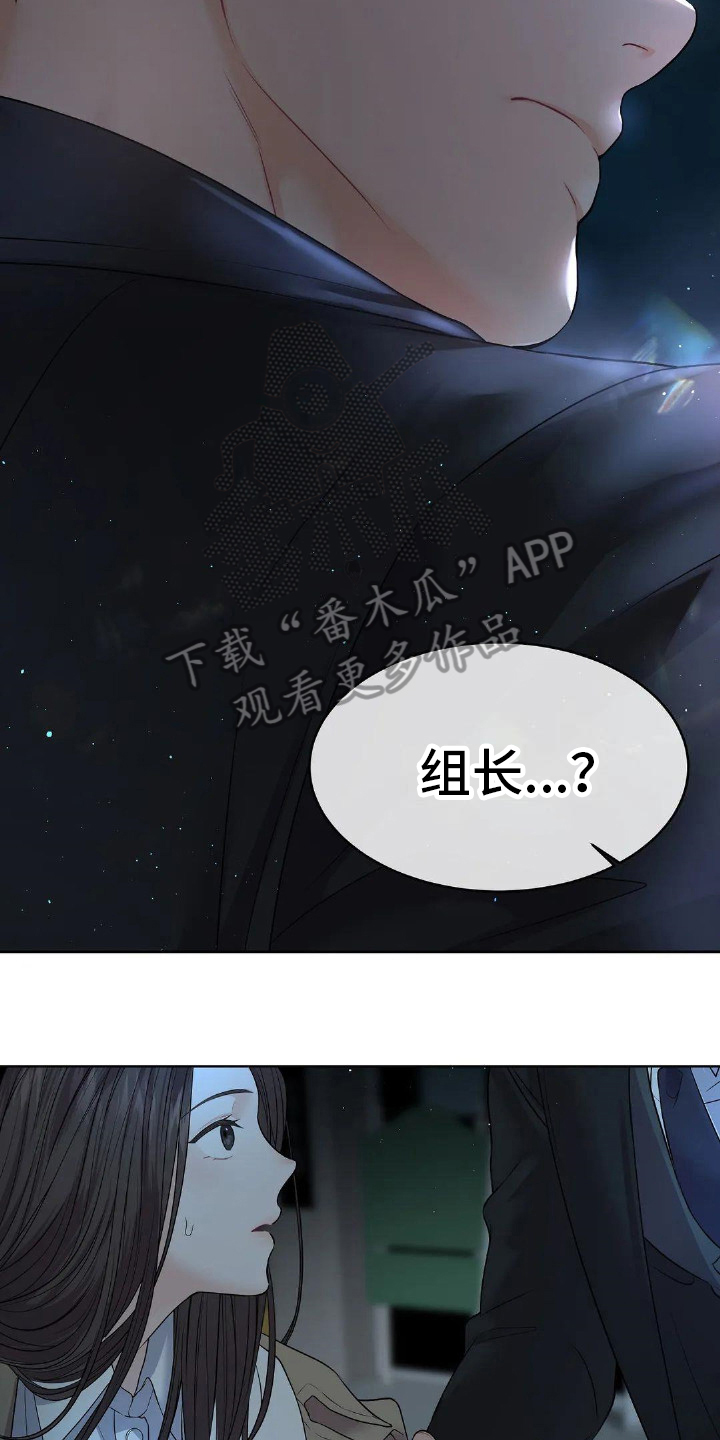 第21章：打倒6