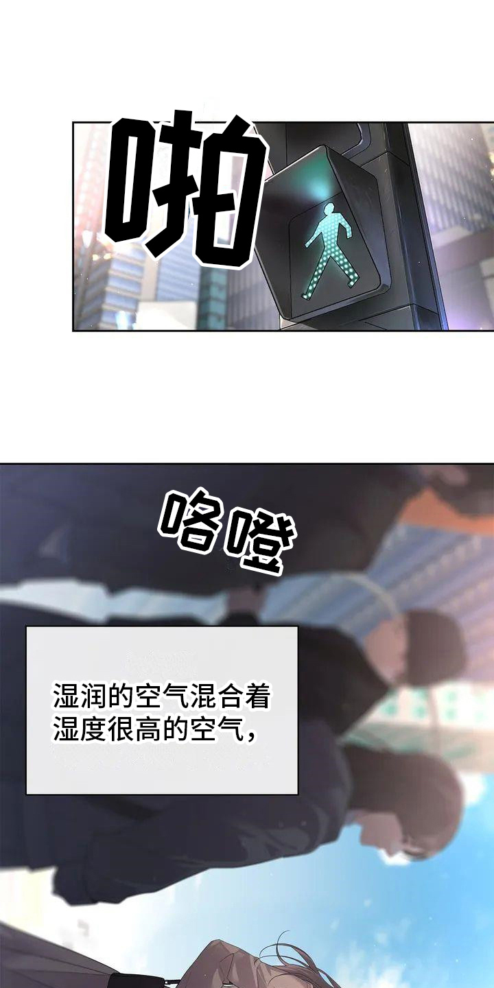 第1章：季节5
