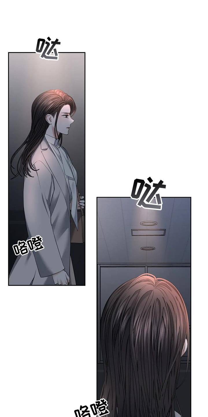 第60章：跟踪10