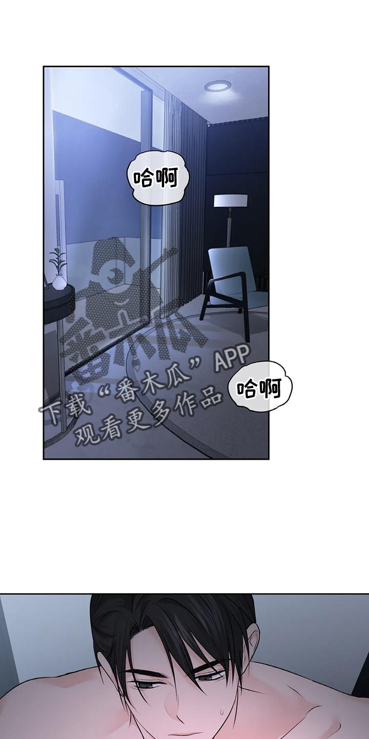 第47章：我还想15