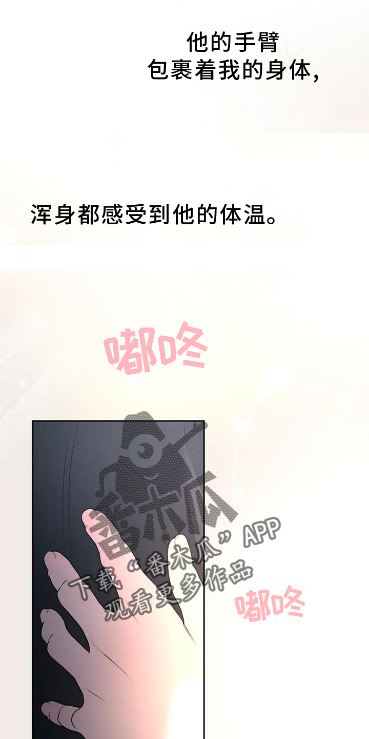 第63章：温暖17