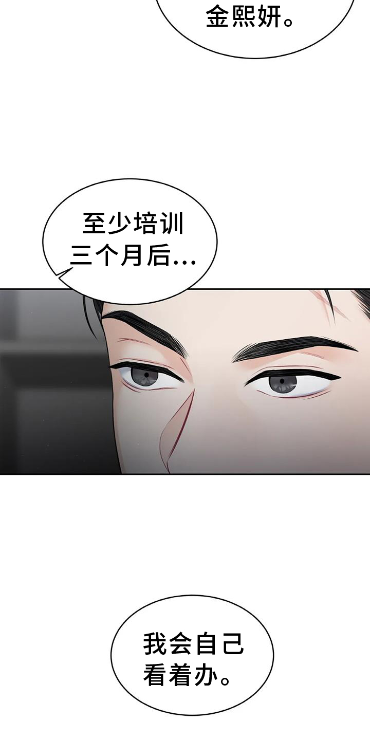 第29章：看不透12