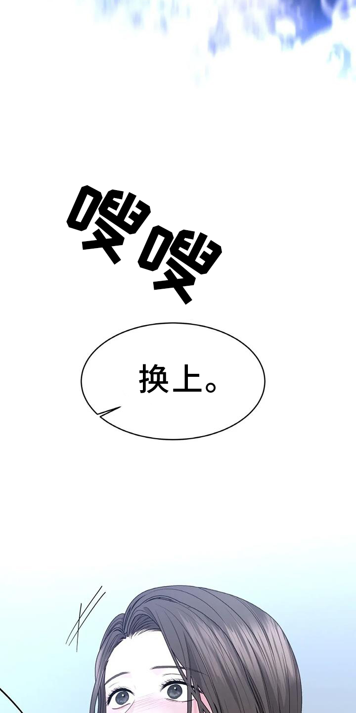 第43章：状态20