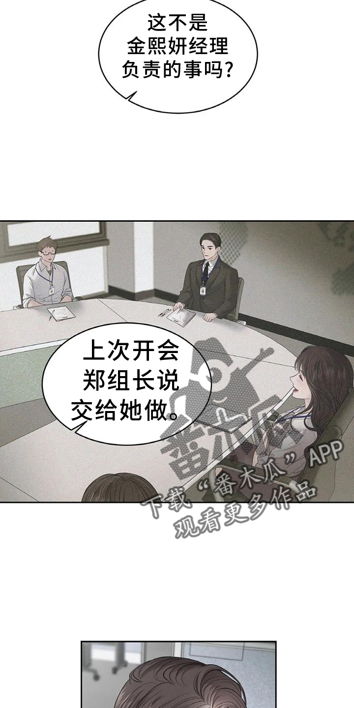 第28章：要求27
