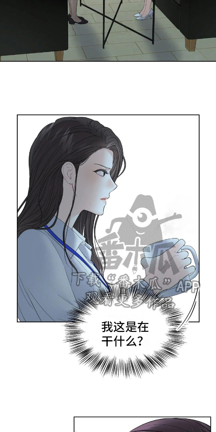 第16章：辩护6
