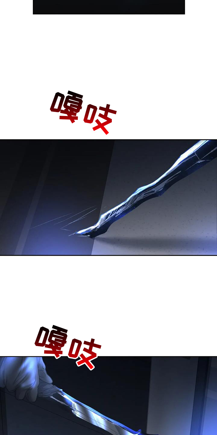 第60章：跟踪20