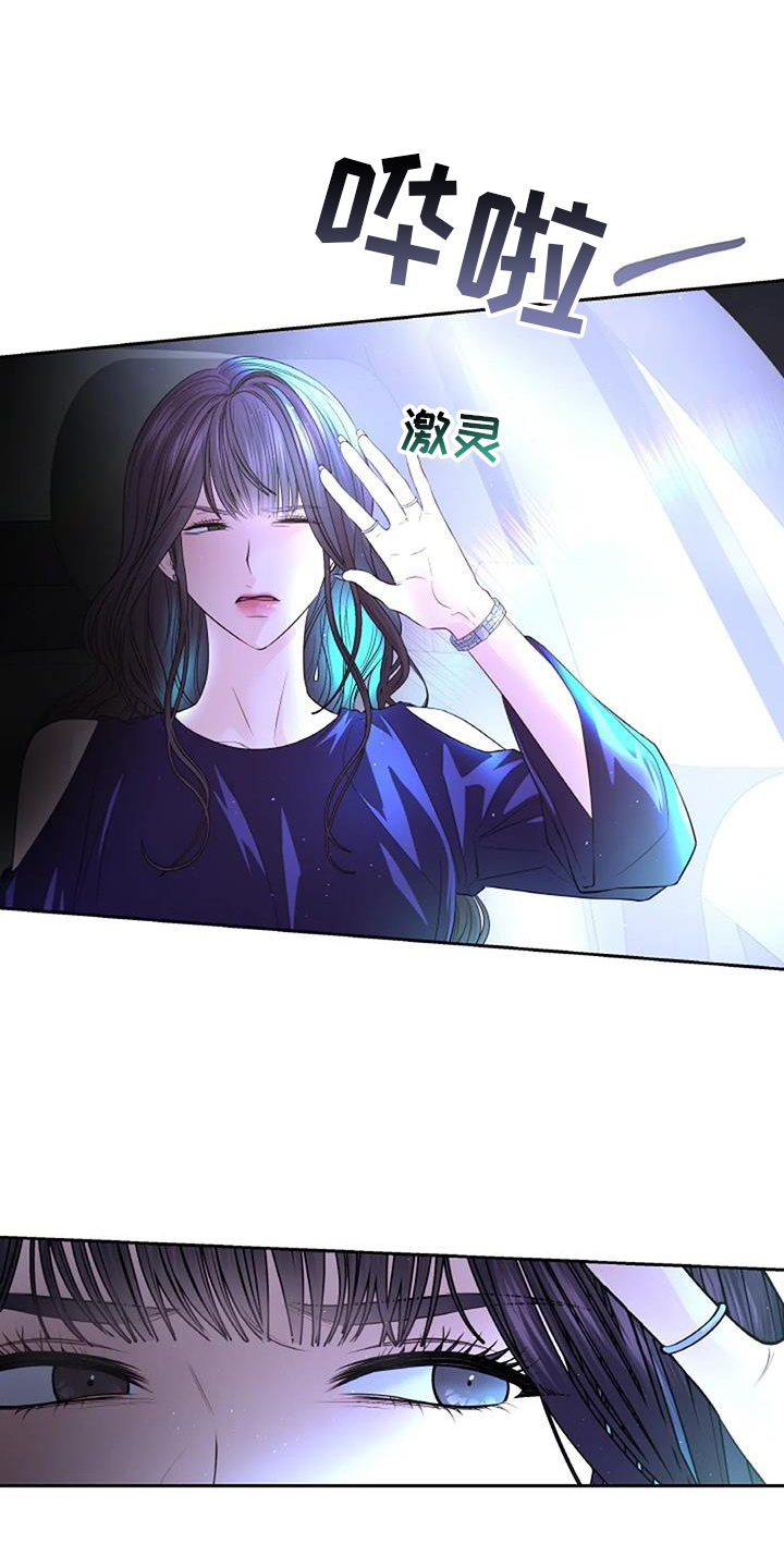第49章：交易10