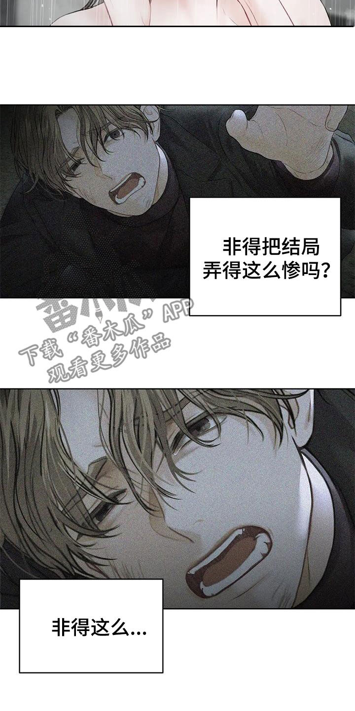 第23章：不自在9