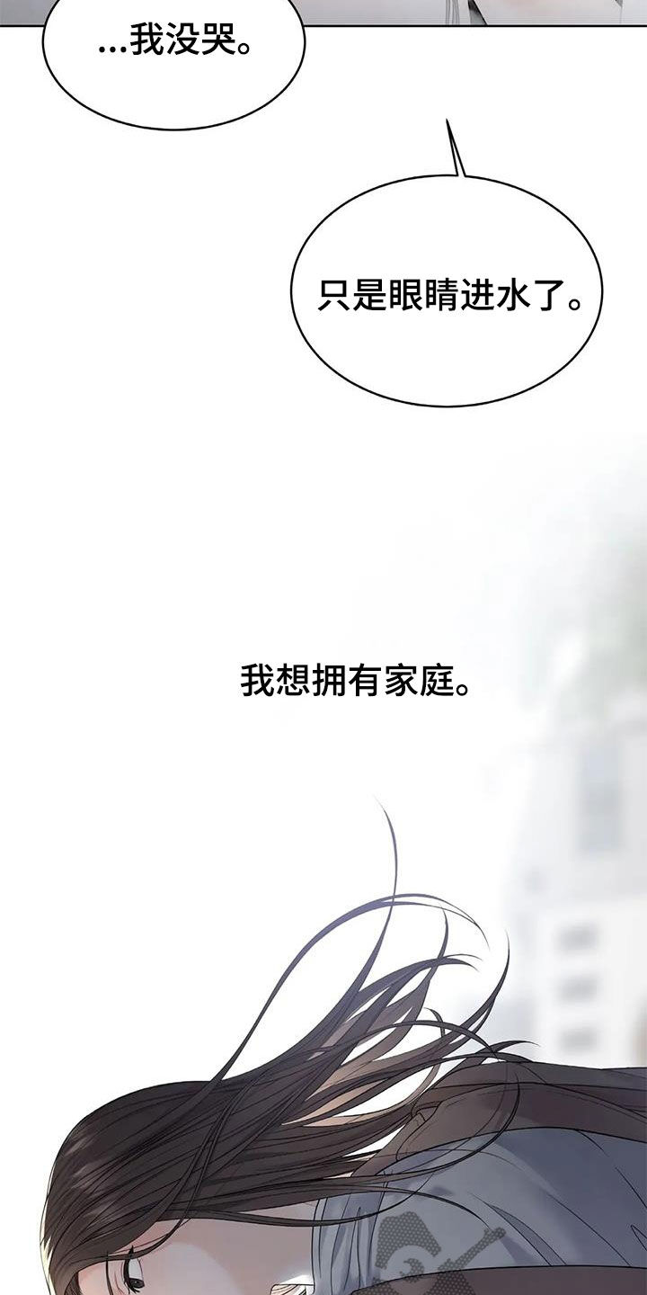 第23章：不自在11
