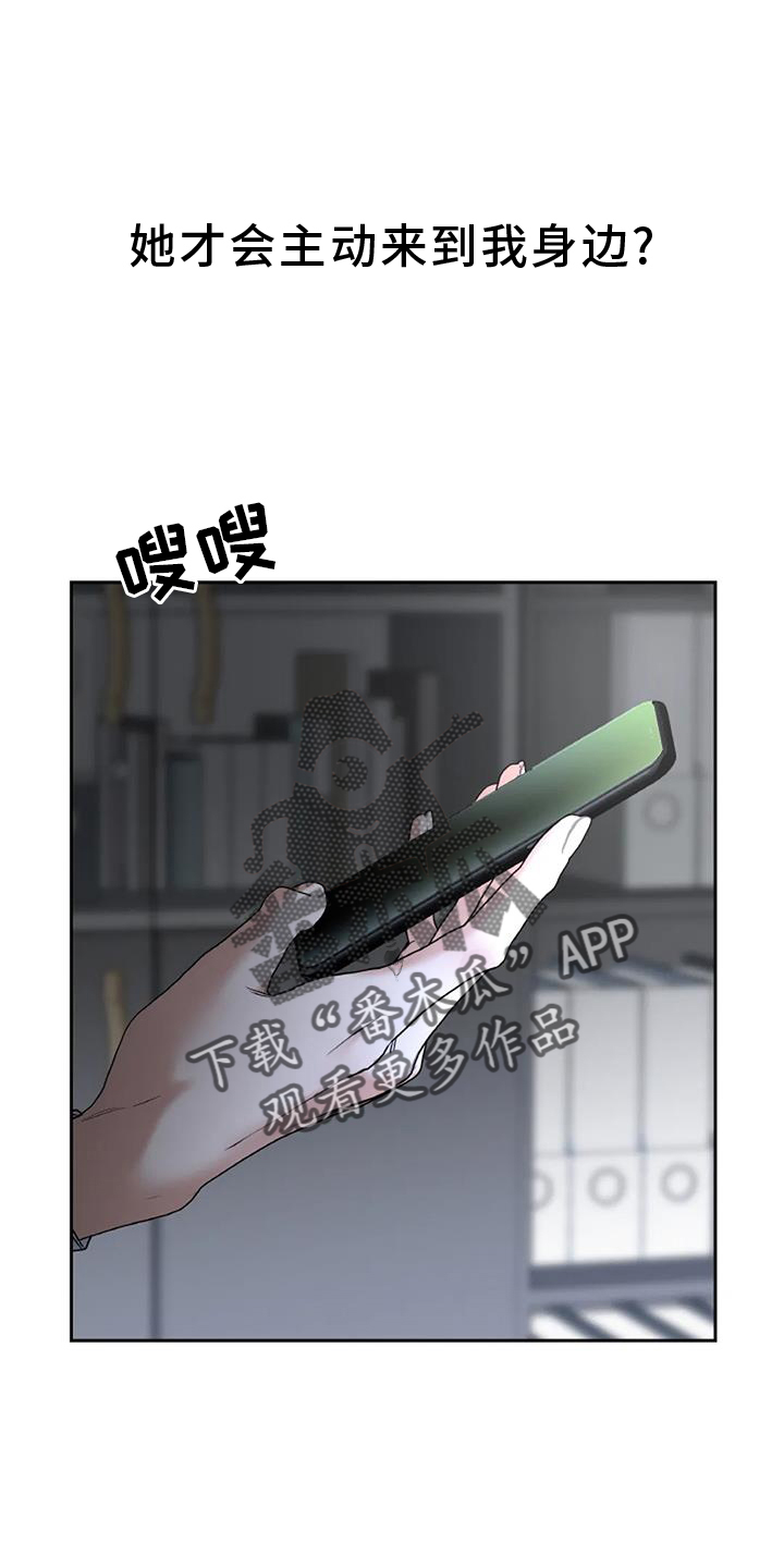 第59章：新的计划19