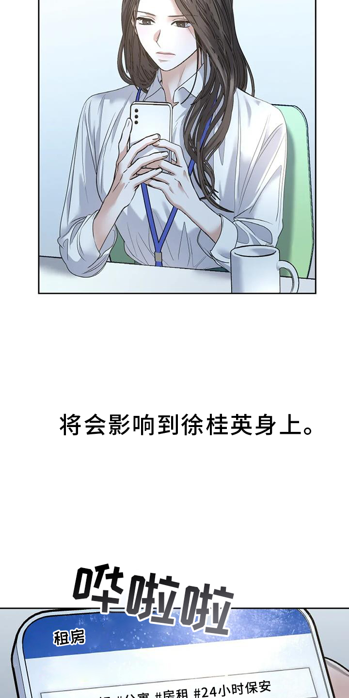 第64章：搬家16
