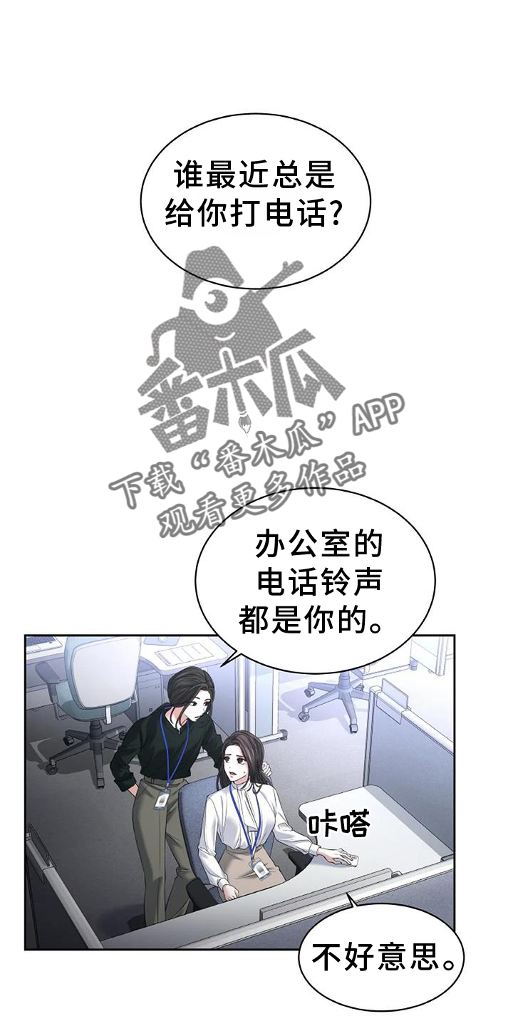 第59章：新的计划13