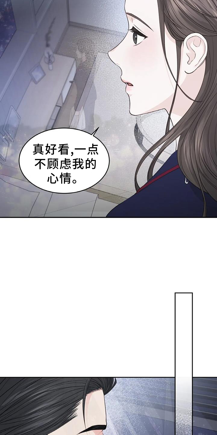 第35章：容易16