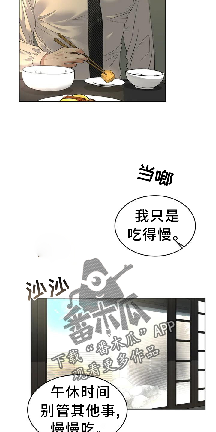 第57章：资格9