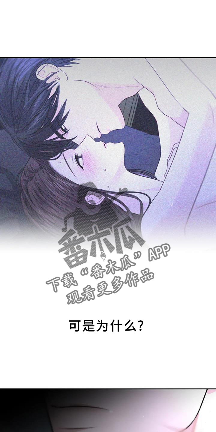 第52章：忘怀15