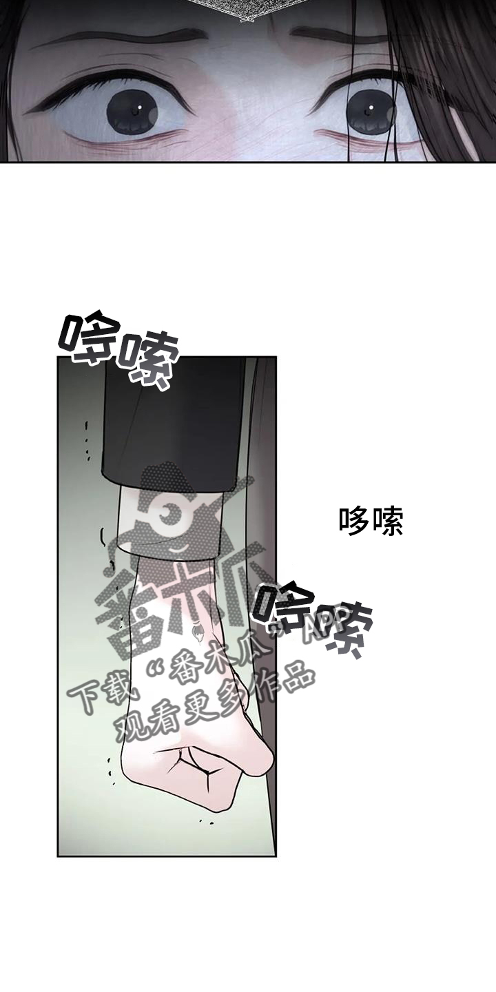 第39章：质问19