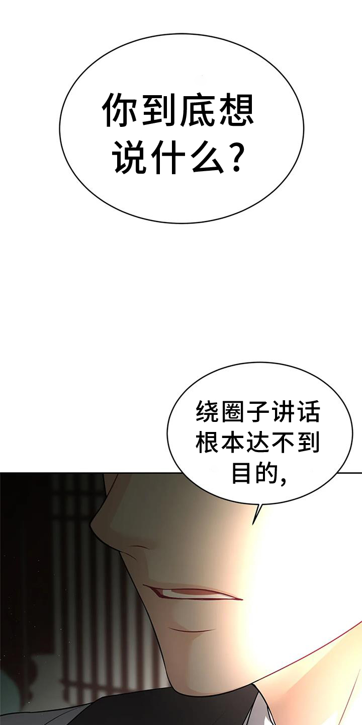 第31章：不正常20