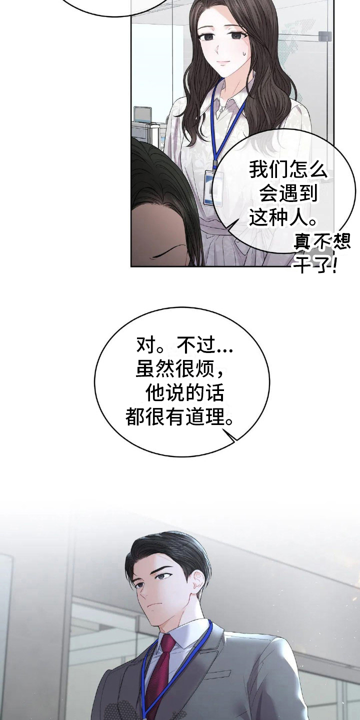 第10章：猜测14