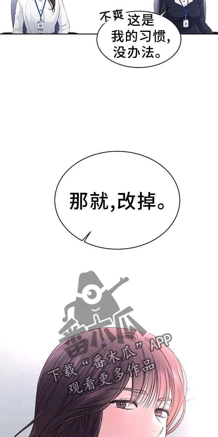 第40章：提醒23