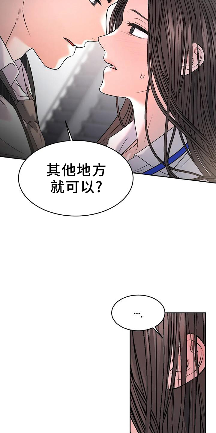 第55章：无法拒绝6