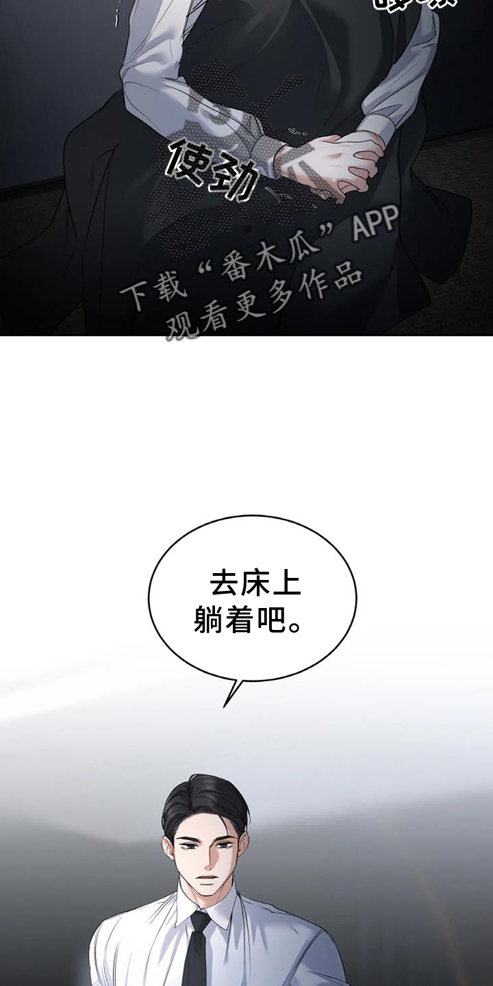 第62章：住下1