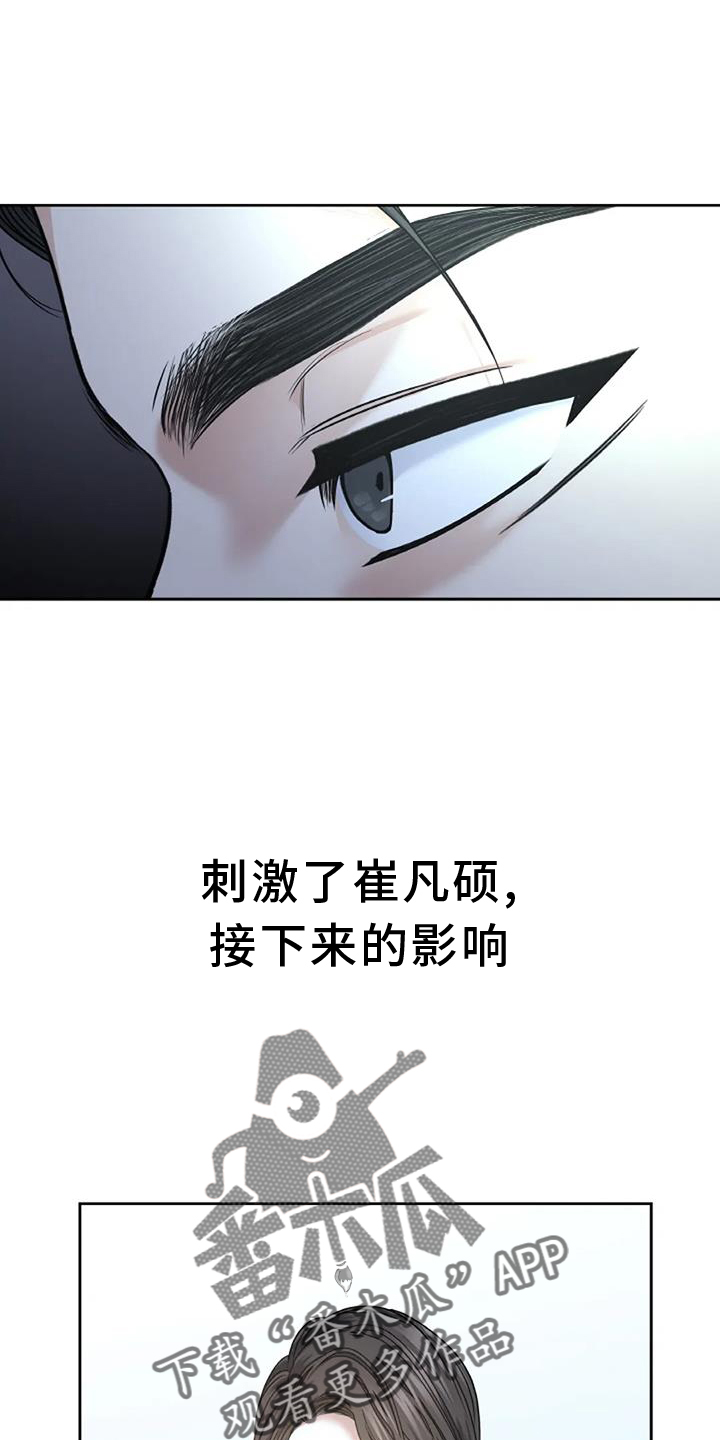 第64章：搬家15