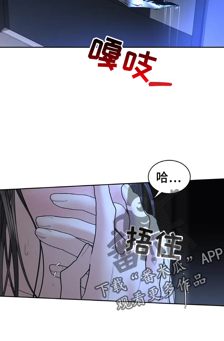 第60章：跟踪21