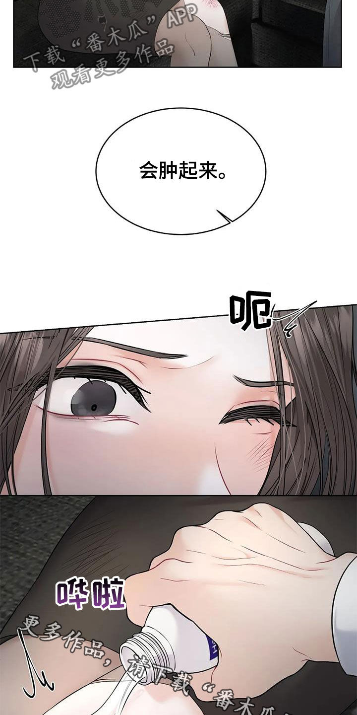 第22章：照顾21