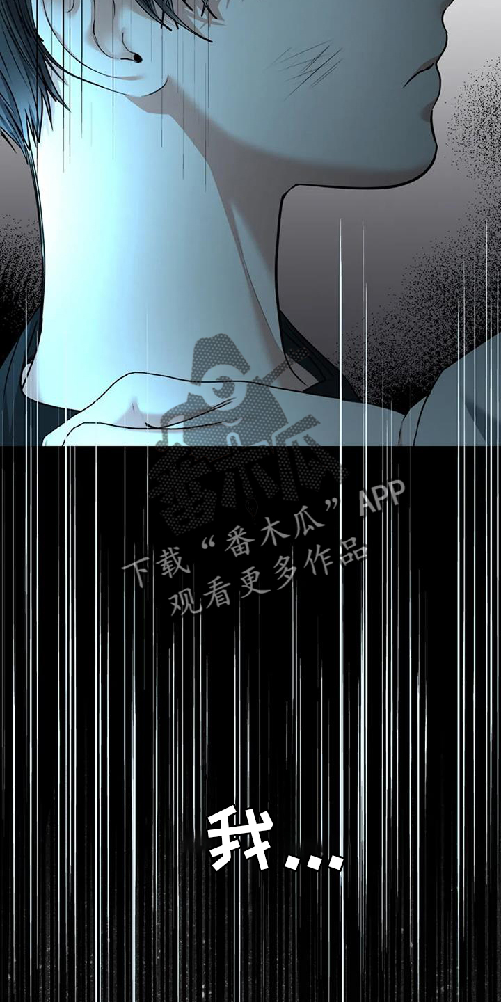 第72章：控制【第一季完结】11
