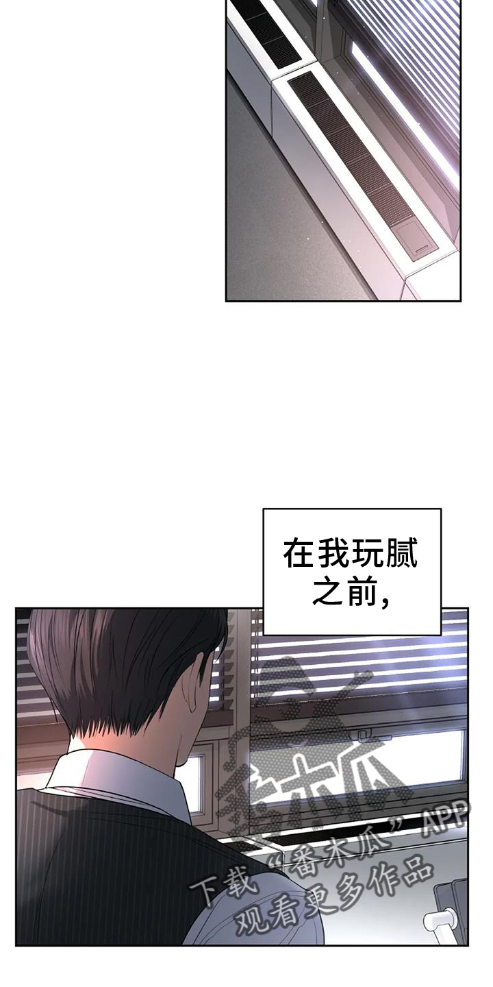 第55章：无法拒绝27