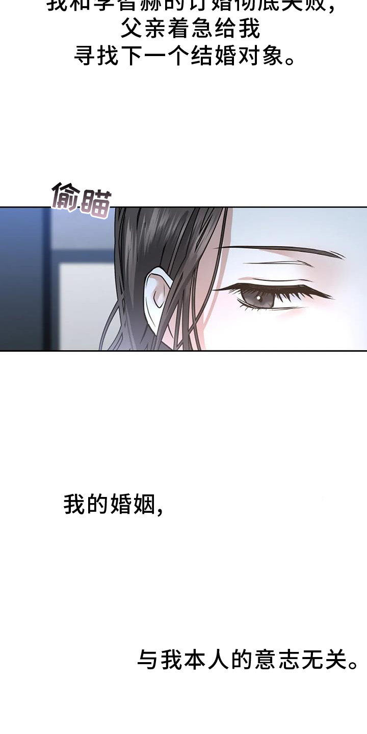 第68章：赴约8