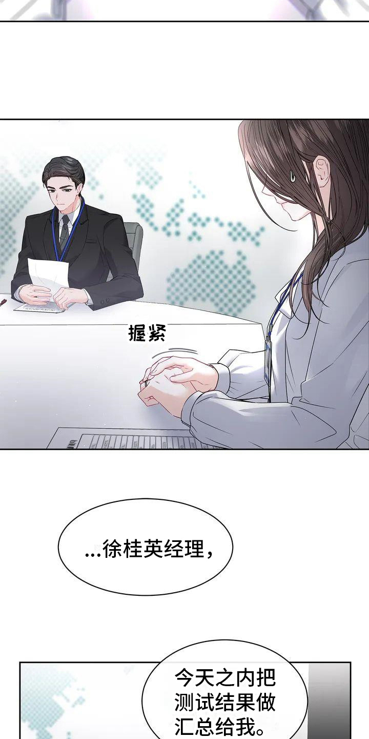 第3章：加班9
