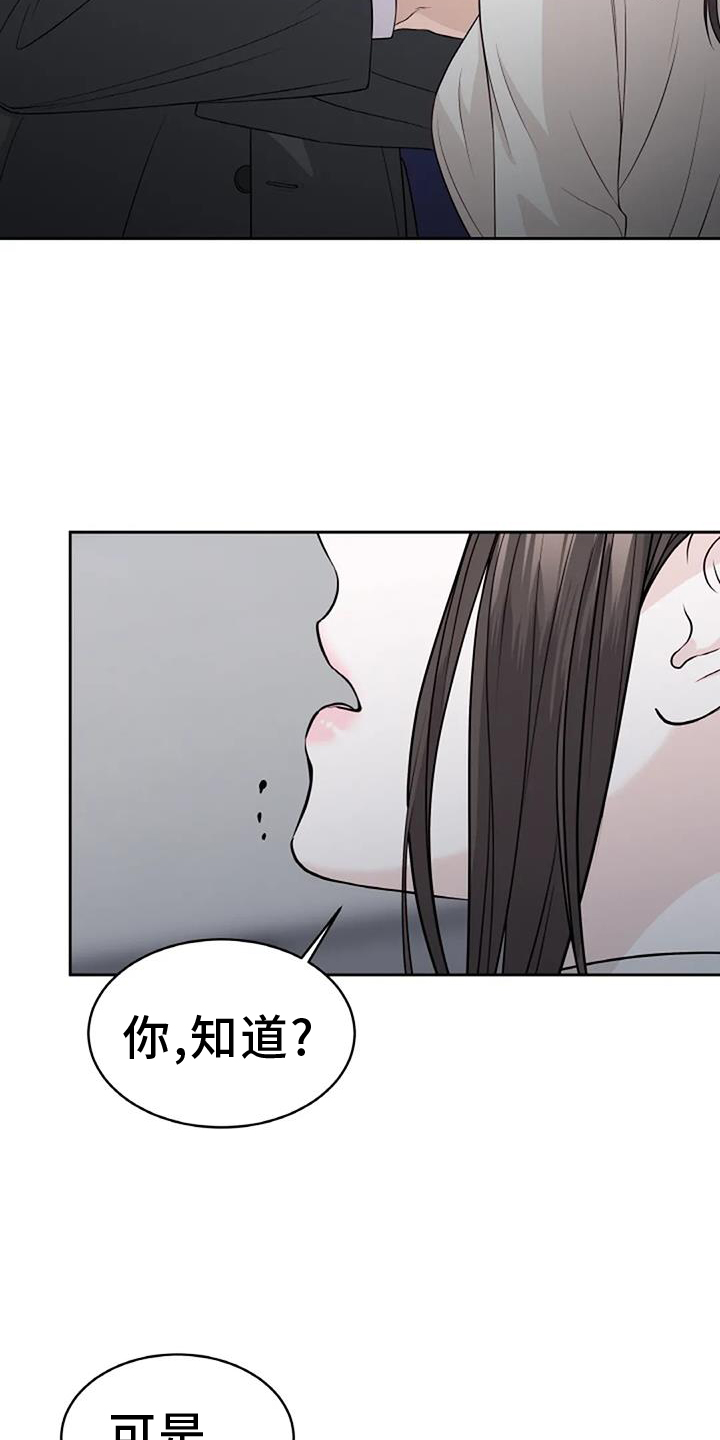 第33章：利用20