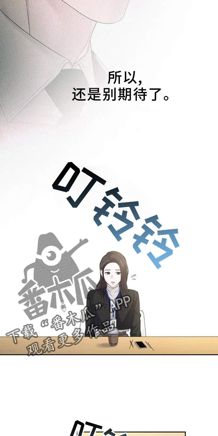 第39章：质问11
