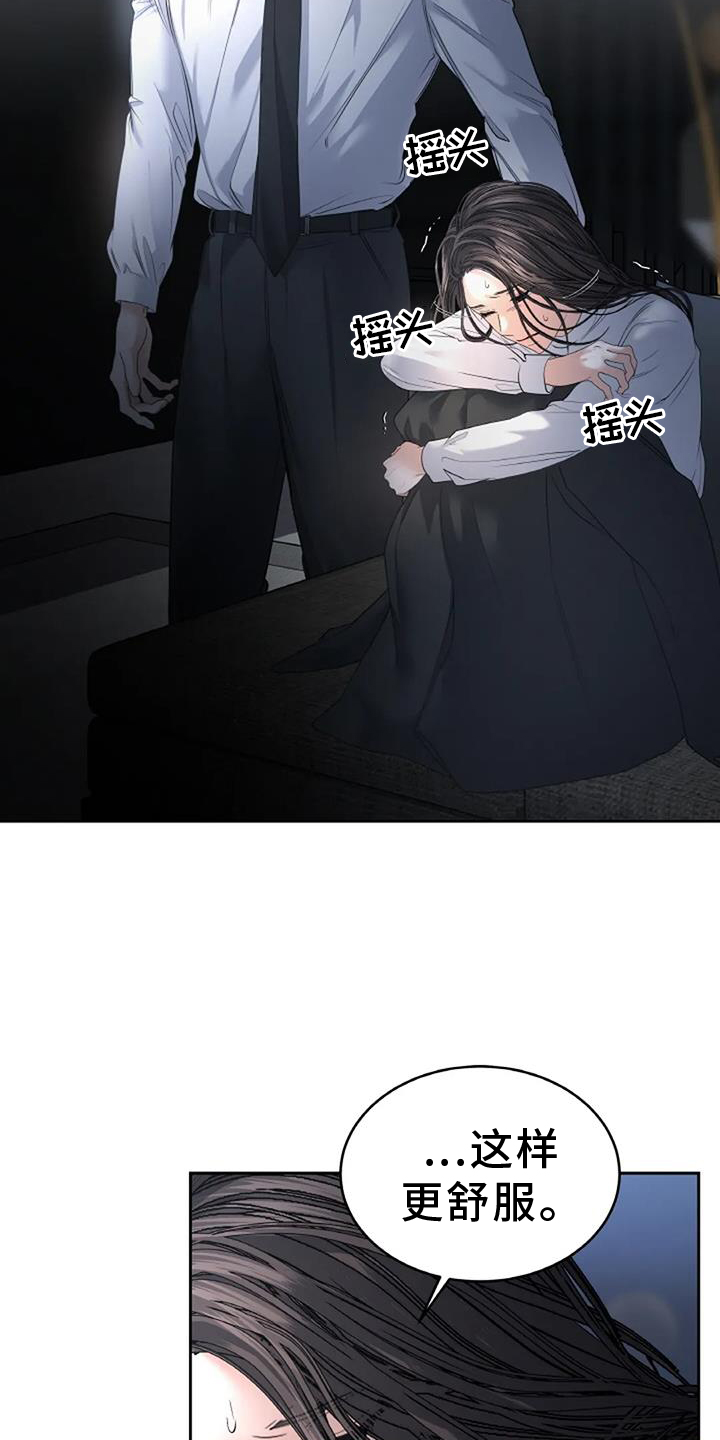 第62章：住下2