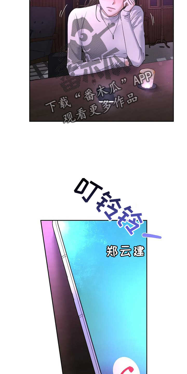 第69章：回家13