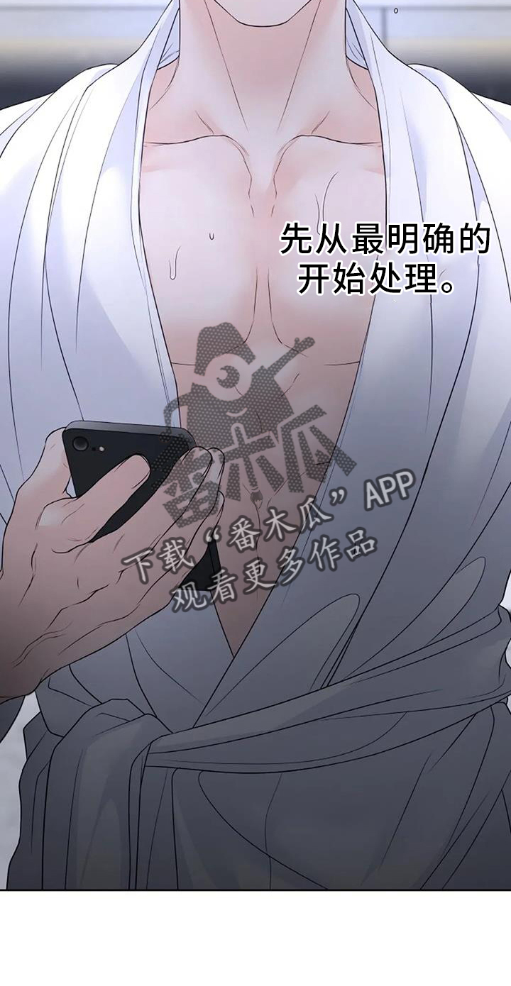 第38章：形象11