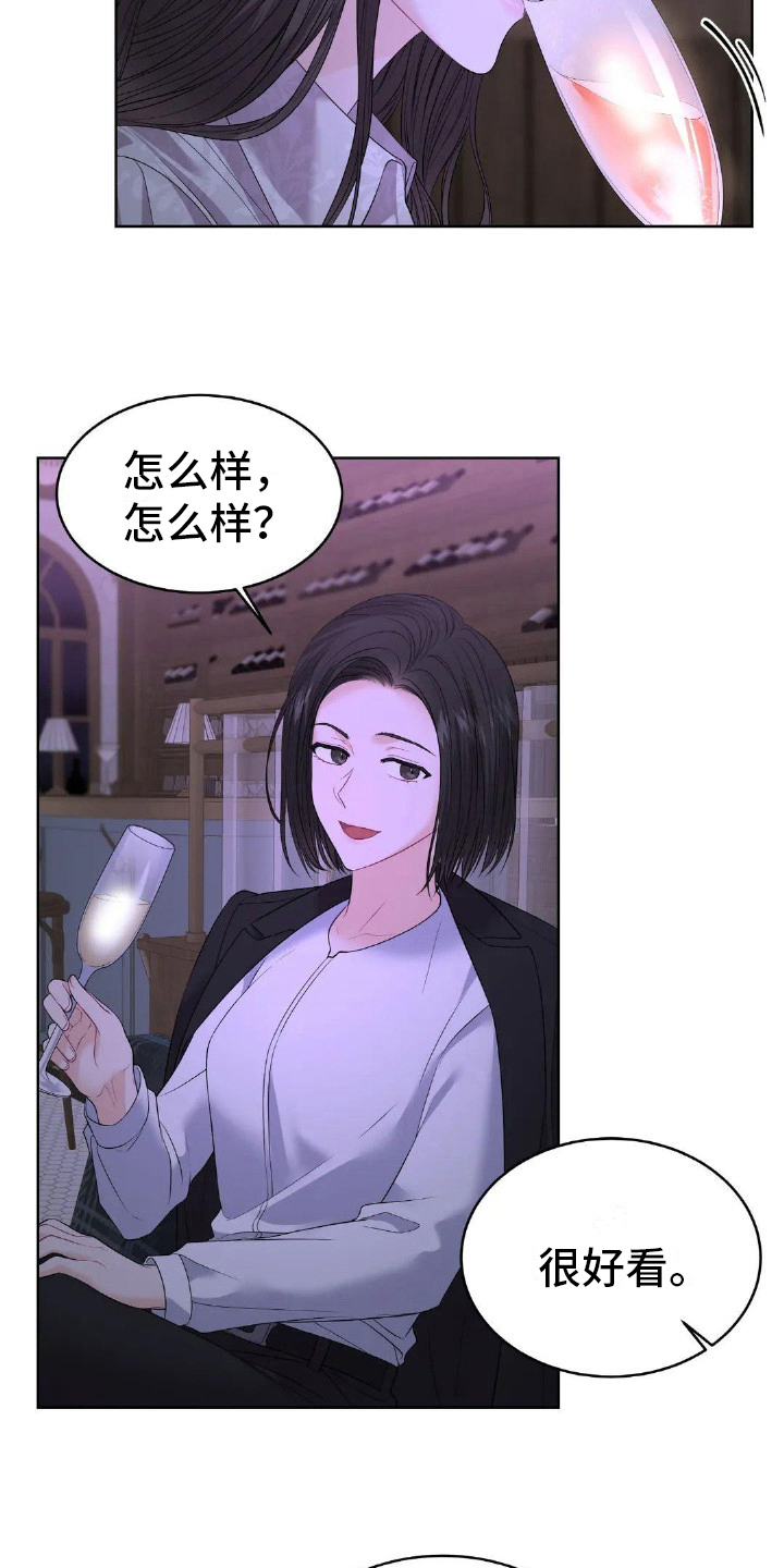 第13章：安慰12