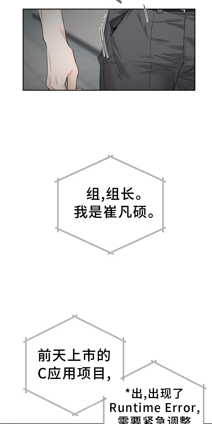 第27章：帮助22