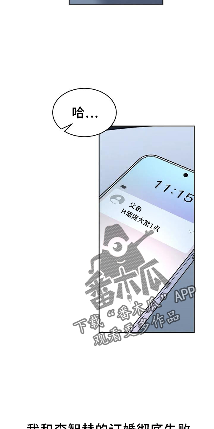 第68章：赴约7