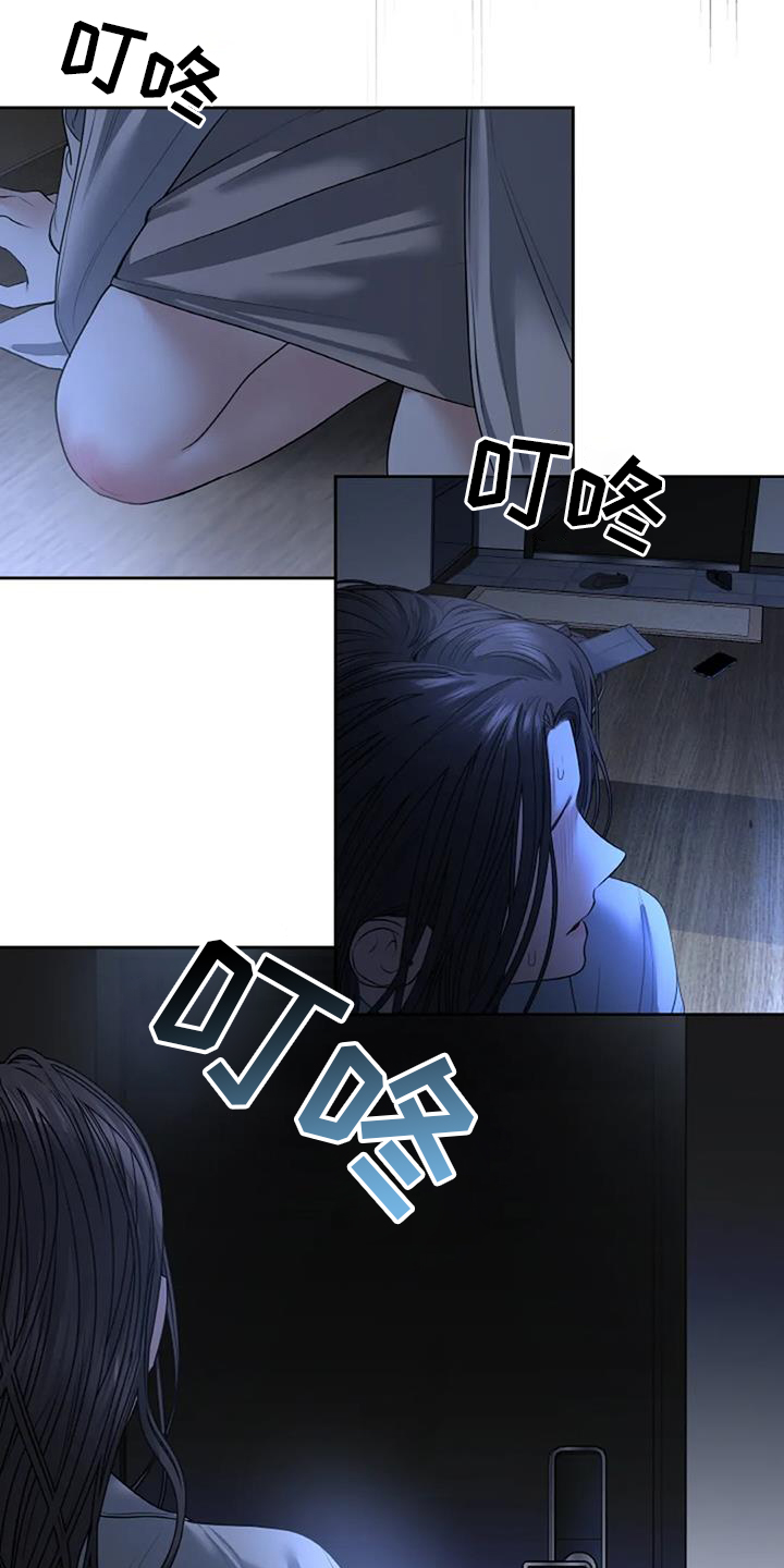 第60章：跟踪18