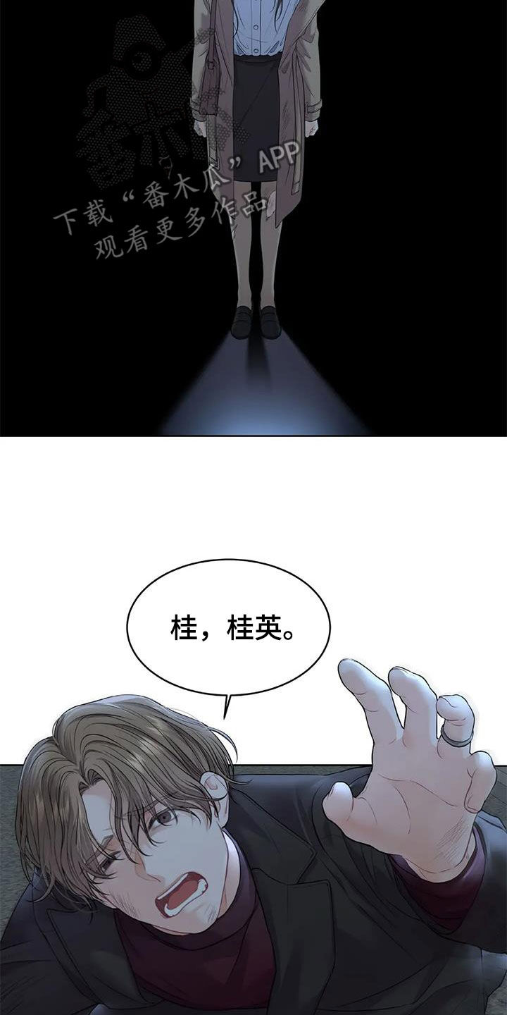 第22章：照顾2