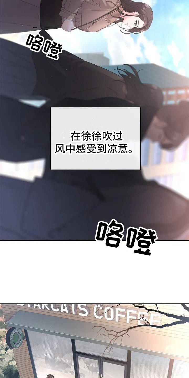 第1章：季节6